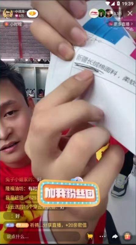 国产直播福利